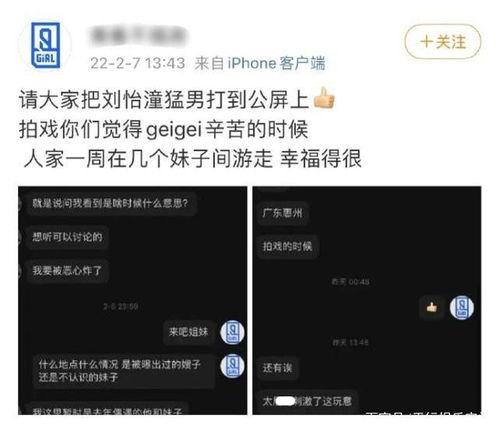 娱乐吃瓜爱情故事小说,爱在娱乐圈的甜蜜碰撞