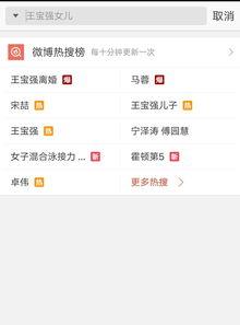天旭爆料视频大全最新版,揭秘娱乐圈幕后真相
